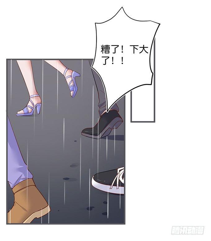 最真实的你……53