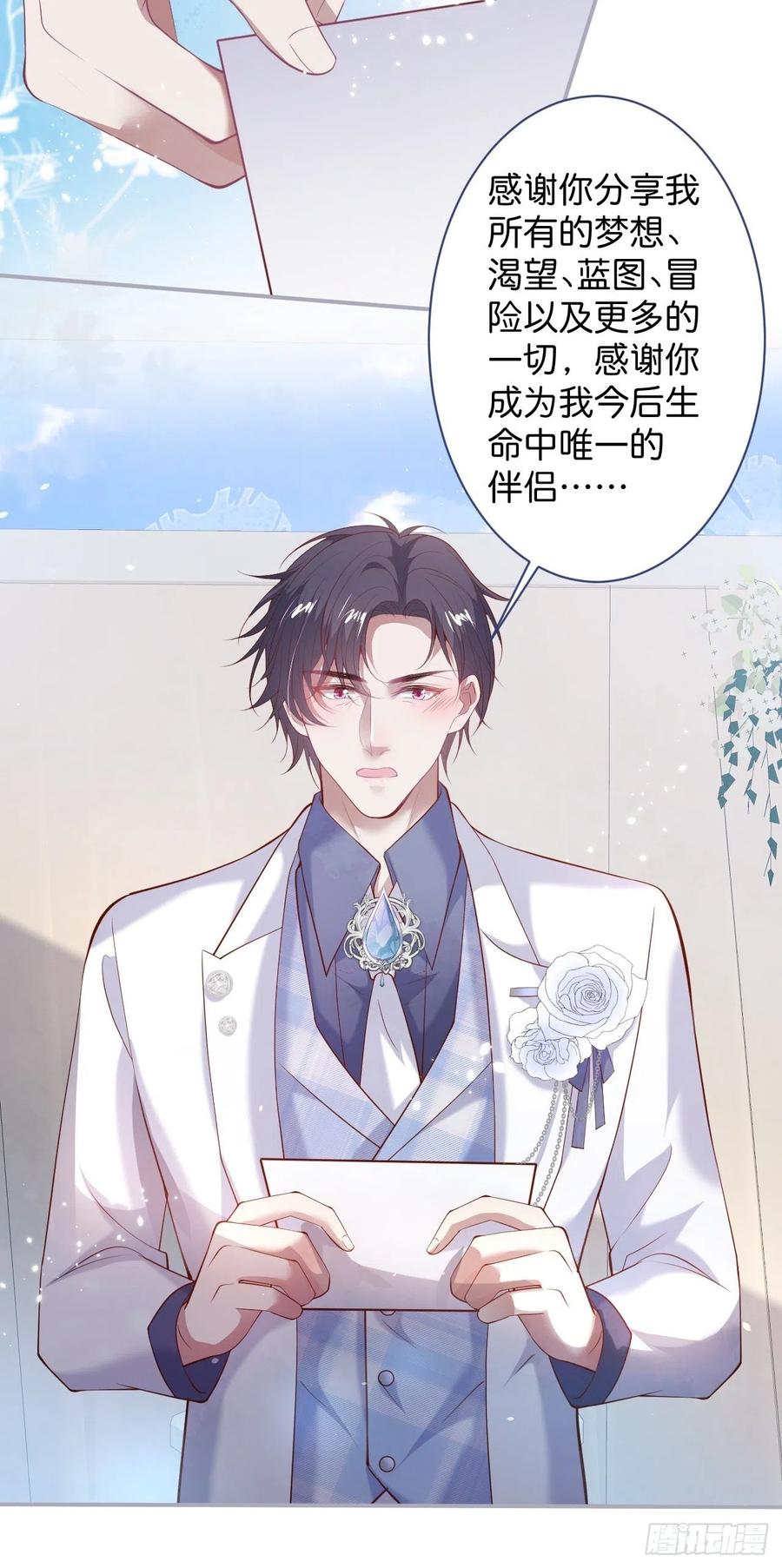 婚礼上29