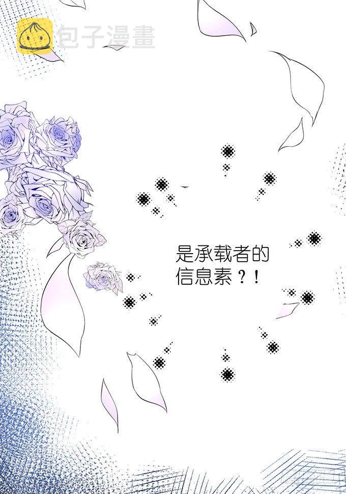 你是我的致命氧气。26