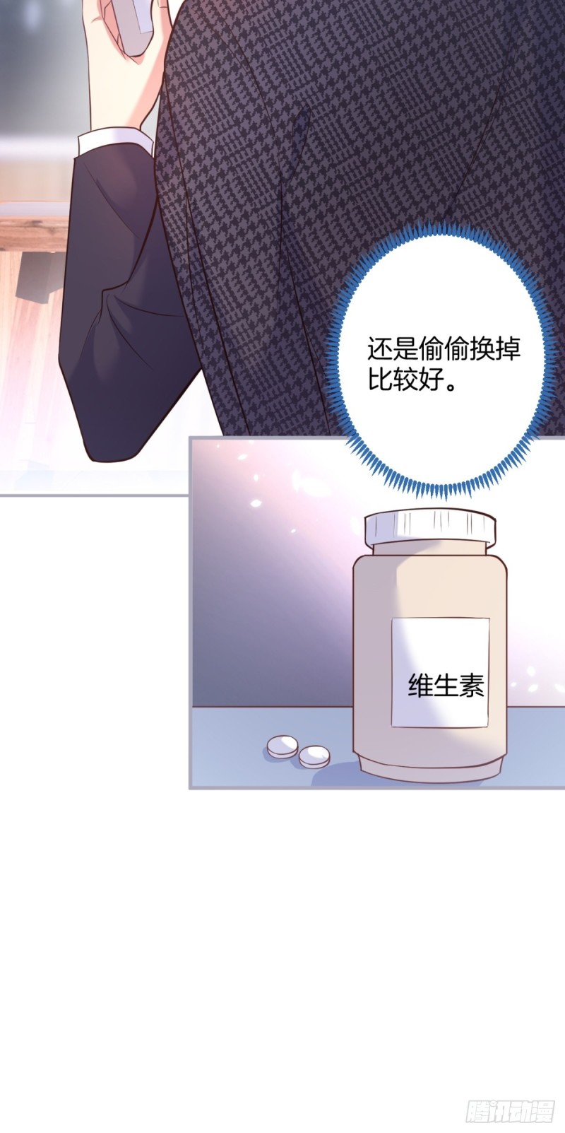 美人我好痛啊~43