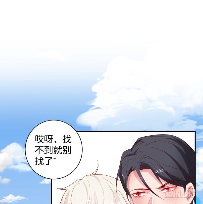 香软的仙子~想rua！65