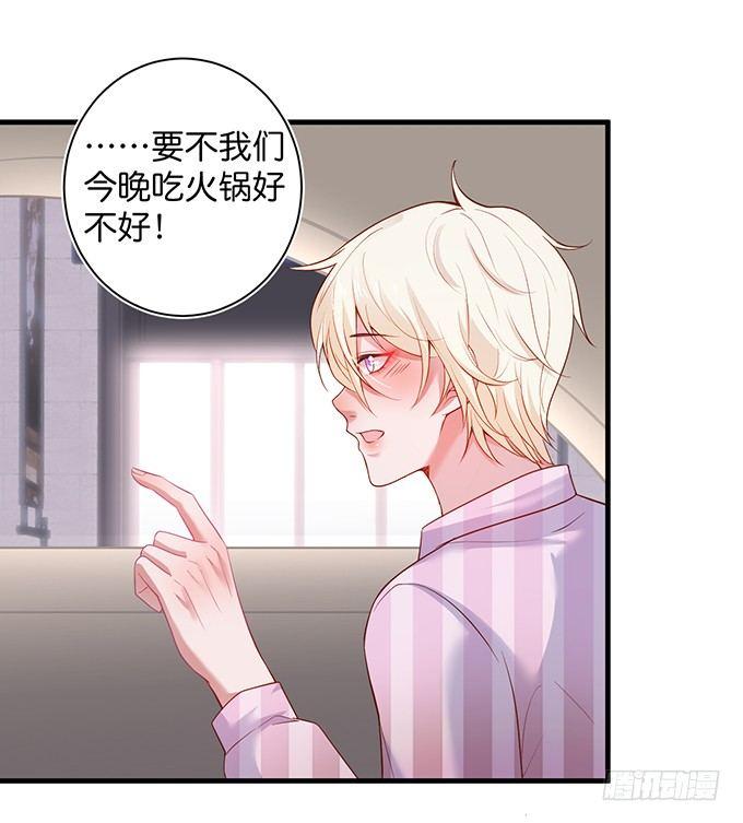 顾安勋，对不起……59