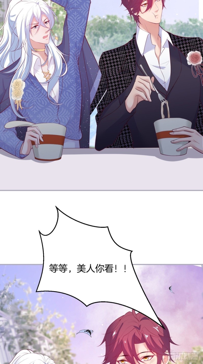 美人要不要骑“海豚”~31