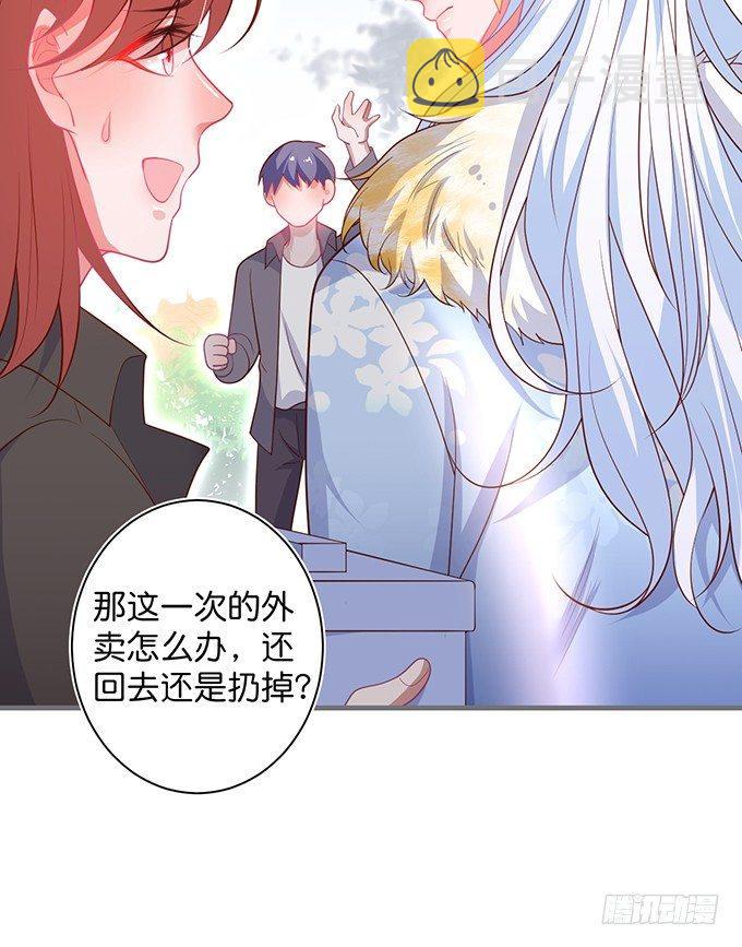 最真实的你……23