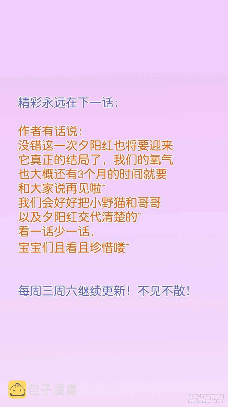 看把孩子吓得。41