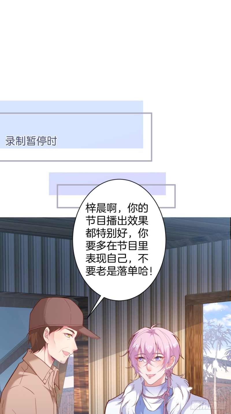 头上带点绿日子甜蜜蜜22