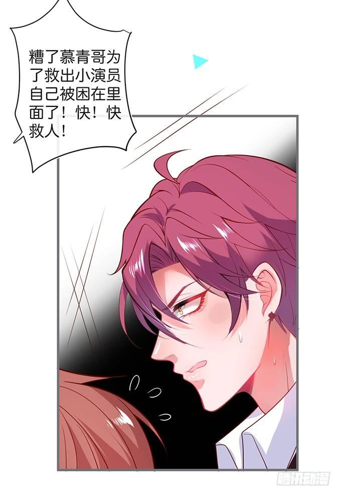 护你一世周全35