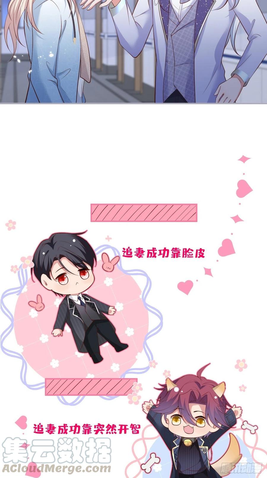 你快醒来.12