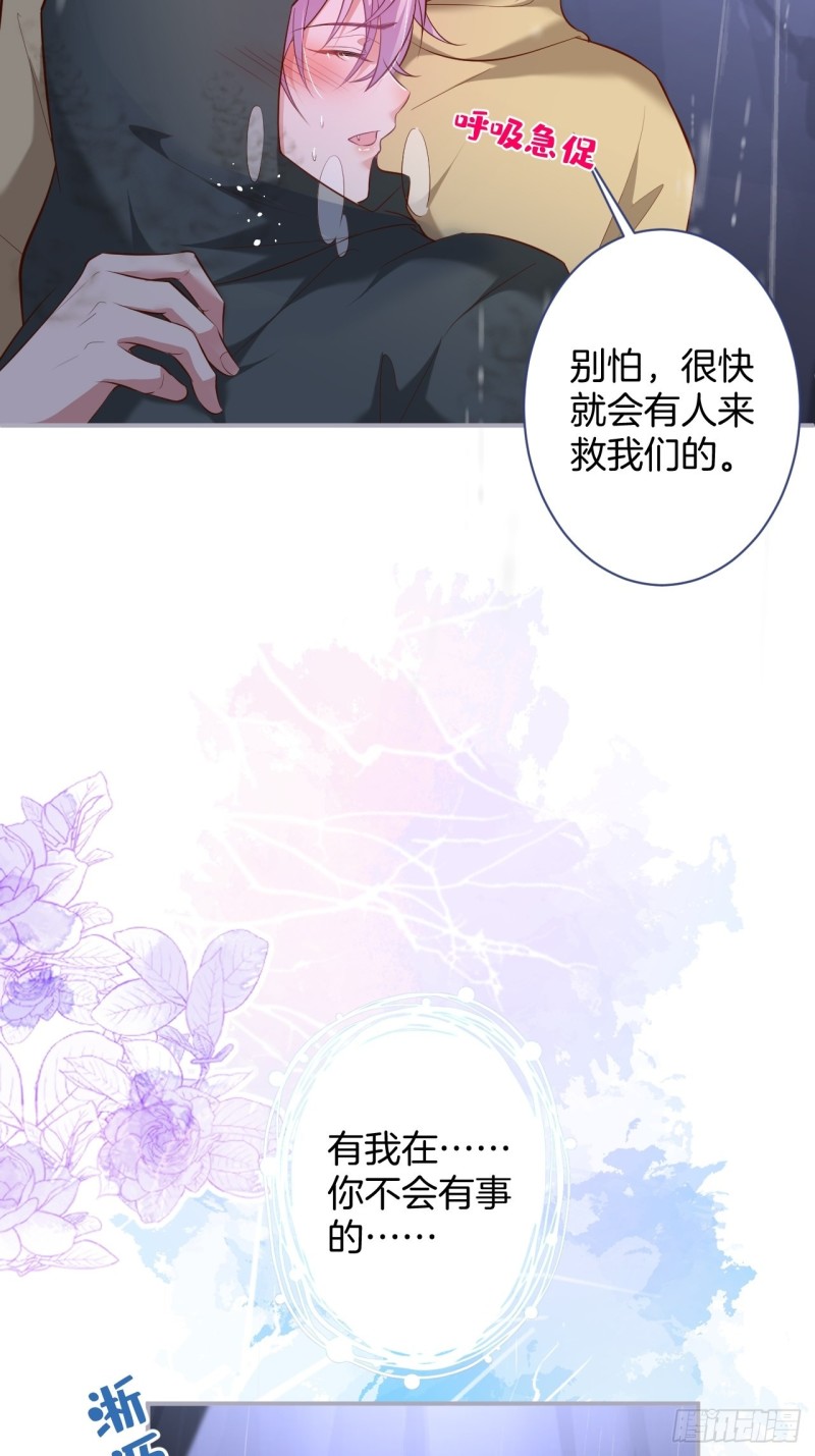 我没有别人，我只有你！6