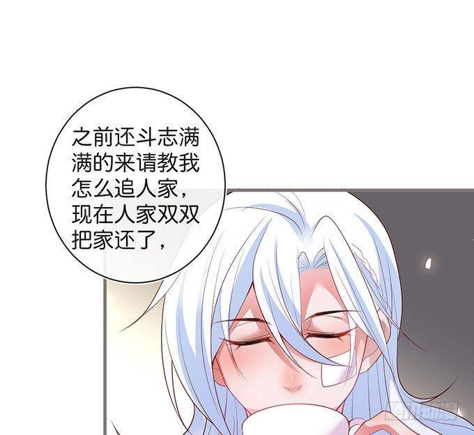 若他能幸福我甘愿如此！35