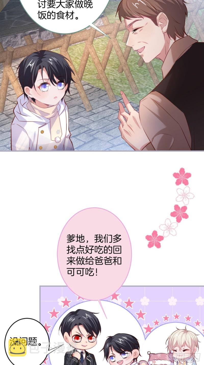 爹，咱们去哪儿~9