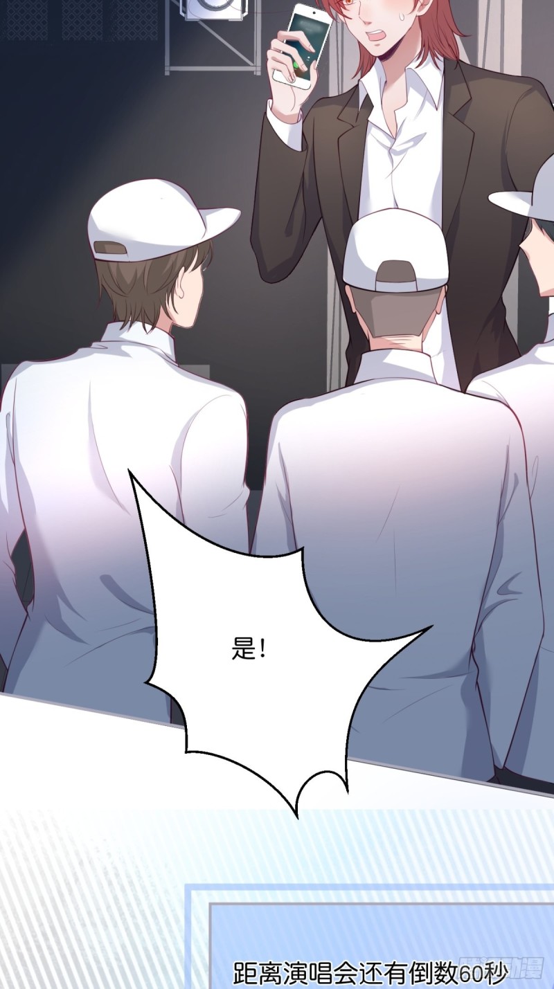 原来真的不是讨厌我。35
