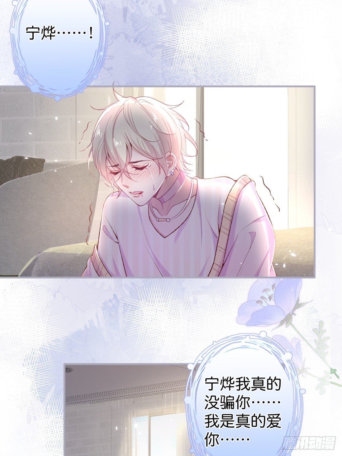 最后一渣36