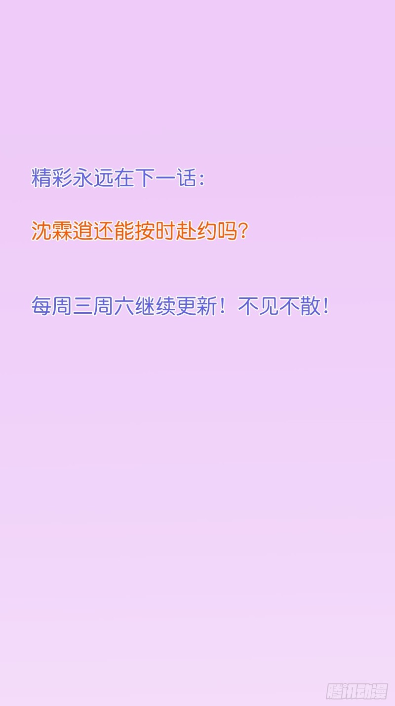 沈霖逍lv5了52