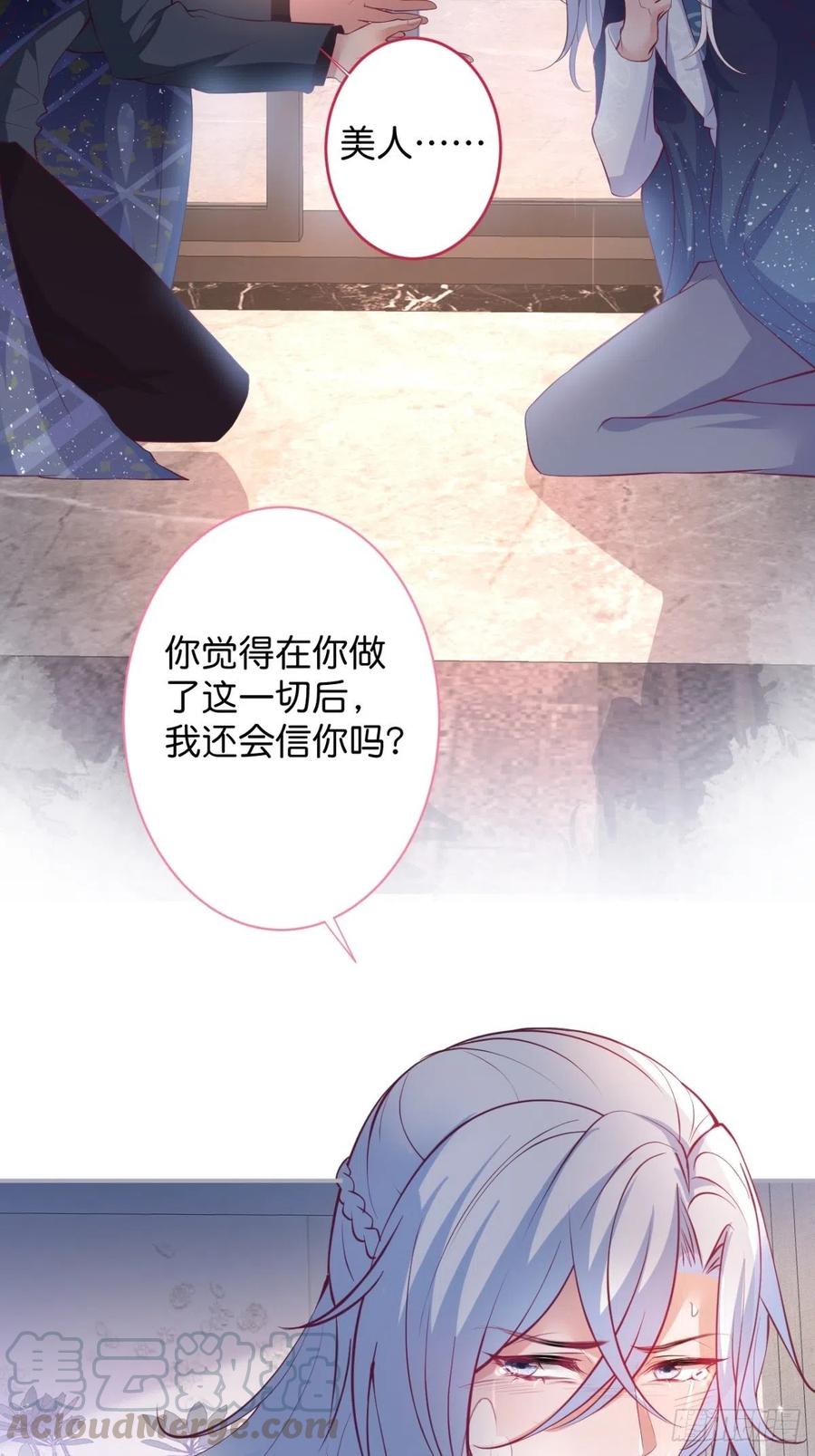 原谅他吧~16