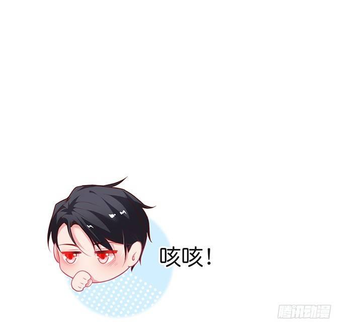 办公室的心跳~42