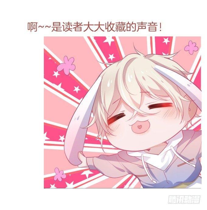 小白兔和大灰狼。73