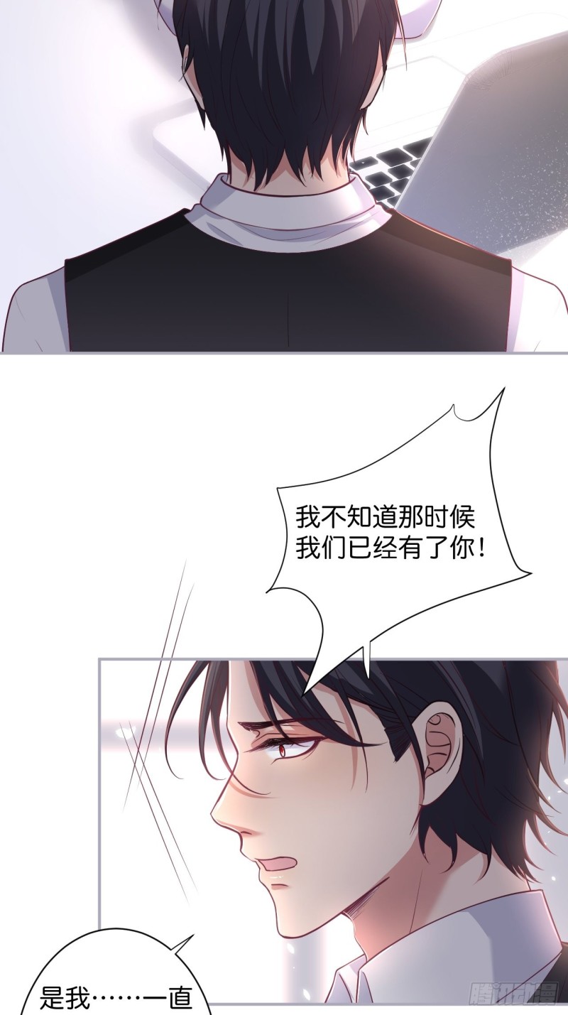 追妻联盟达成！29
