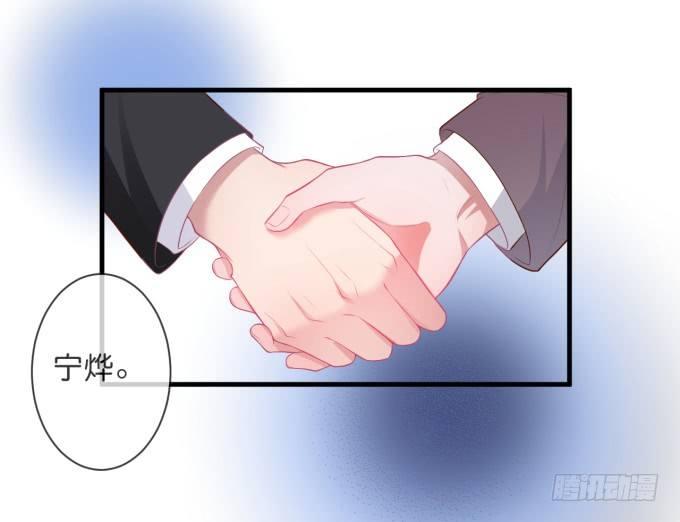 温柔影帝的摸头杀~75