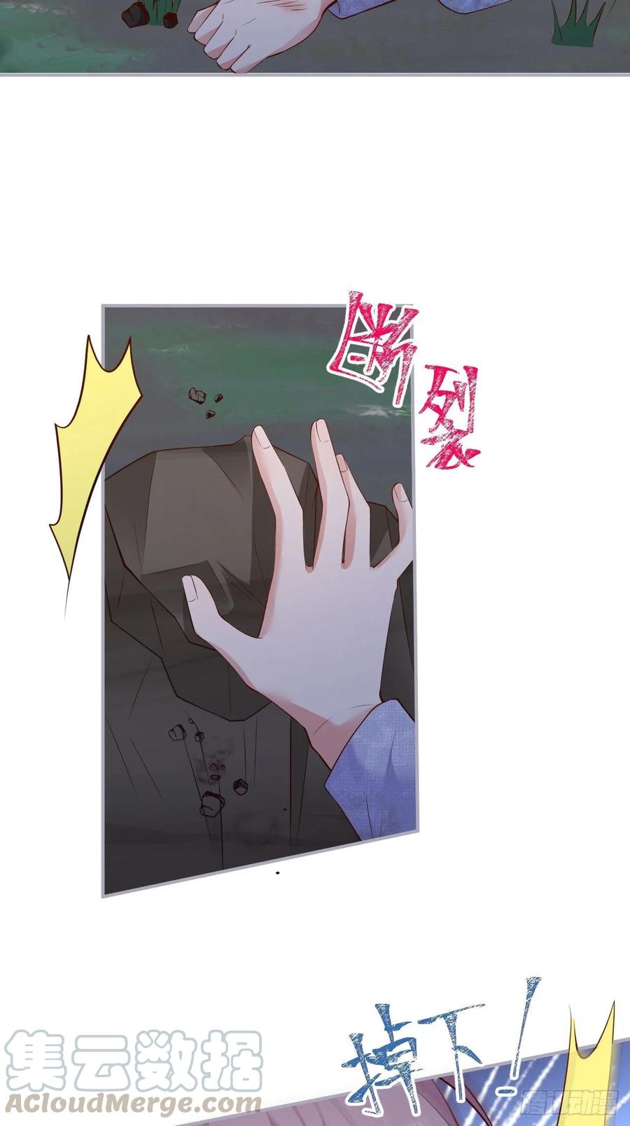 我的光。27