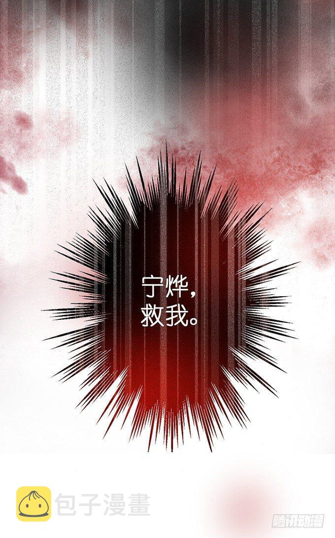 你是我的致命氧气。82