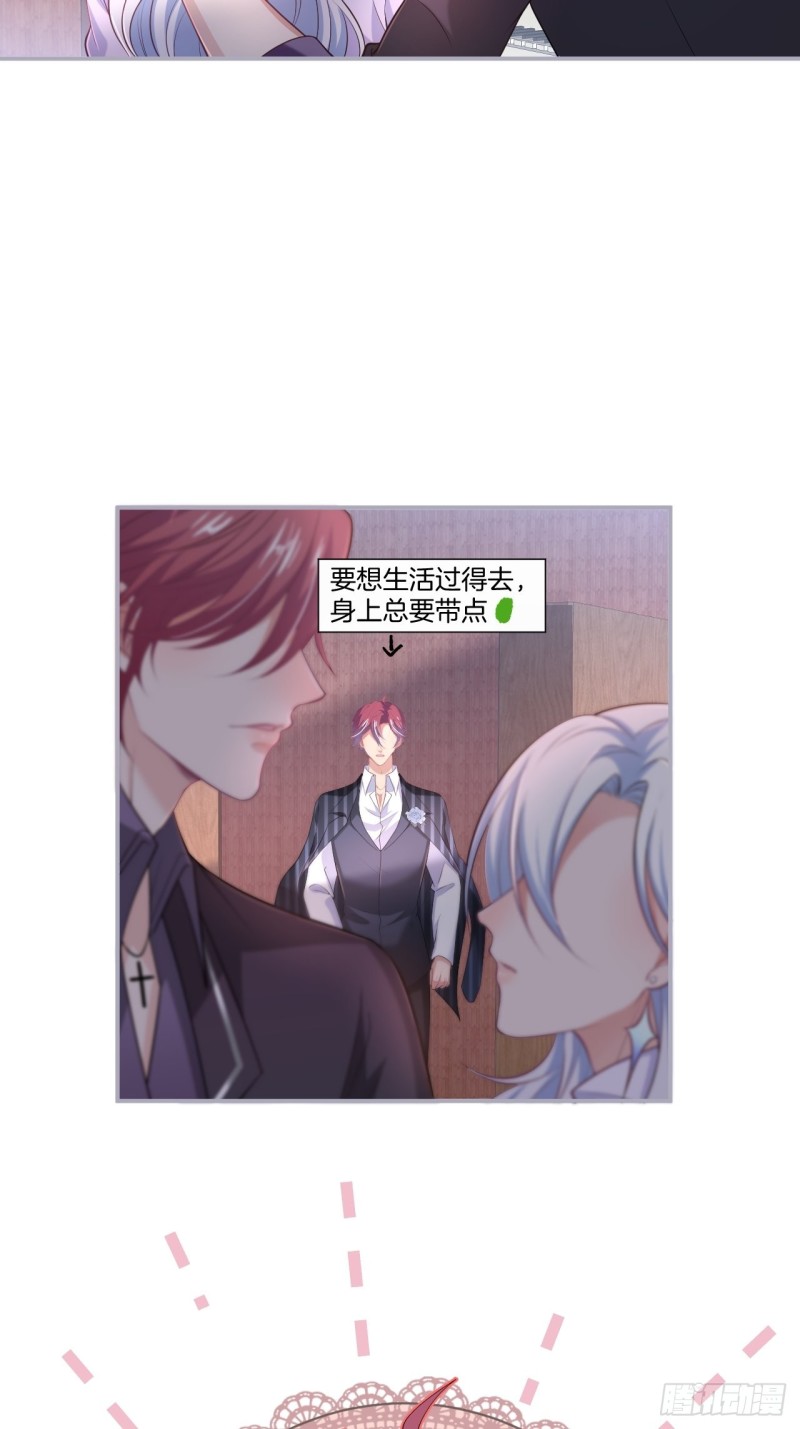 顾安勋你也有今天！10