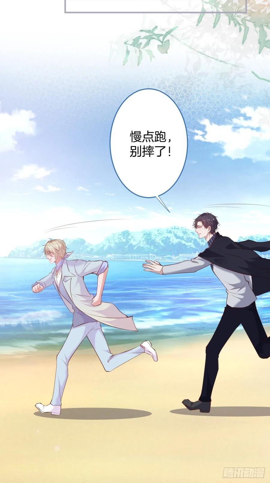 我们约会吧！17
