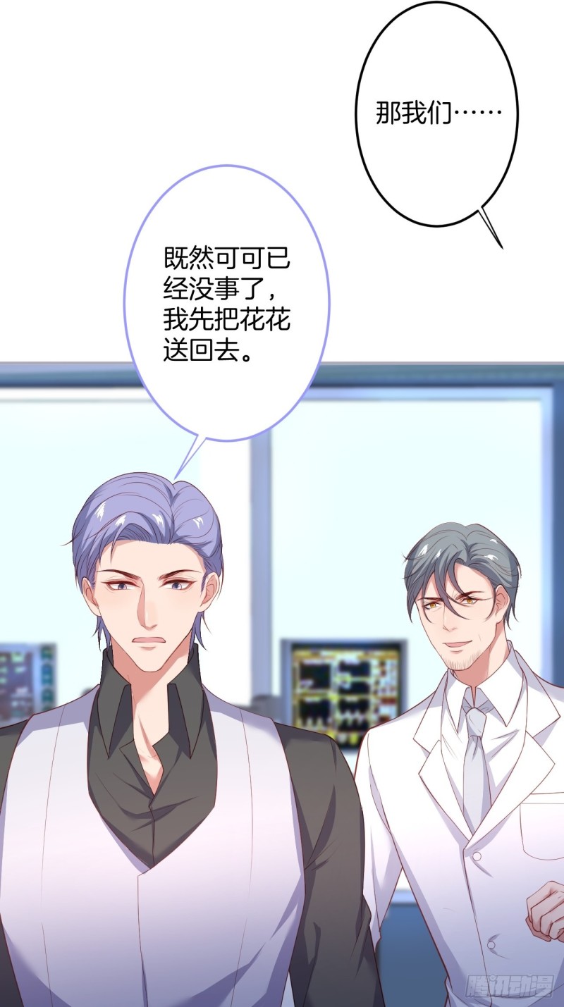 宁烨终于开窍了……15
