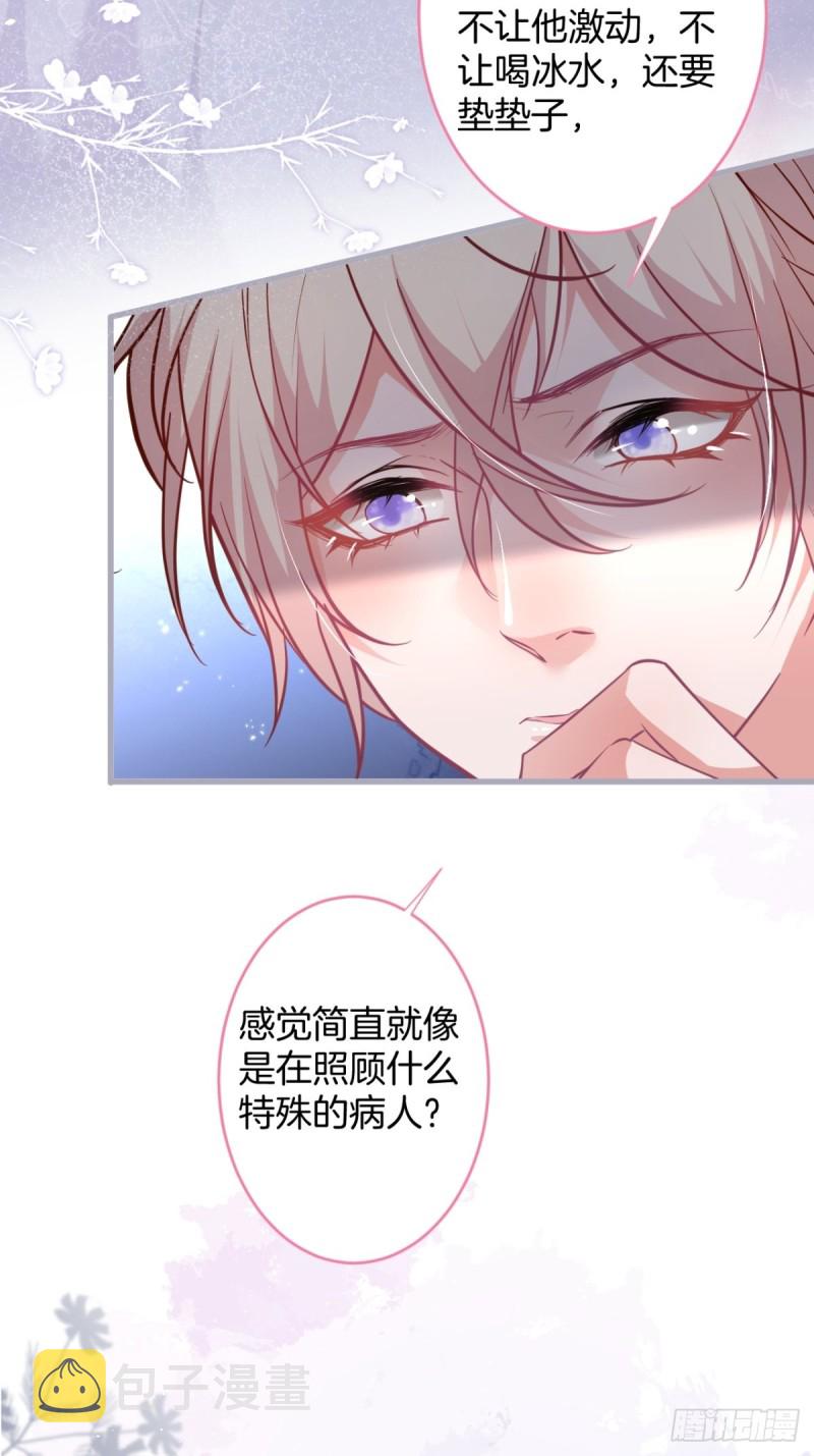 顾安勋还是你最狗！37