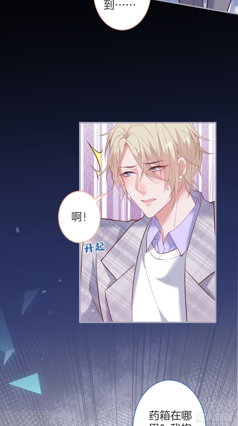沈霖逍开窍lv145