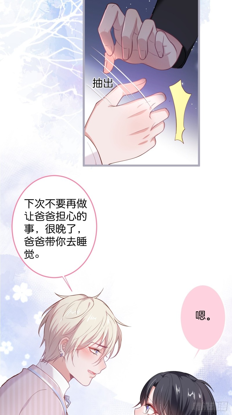 花：我应该在车底。18
