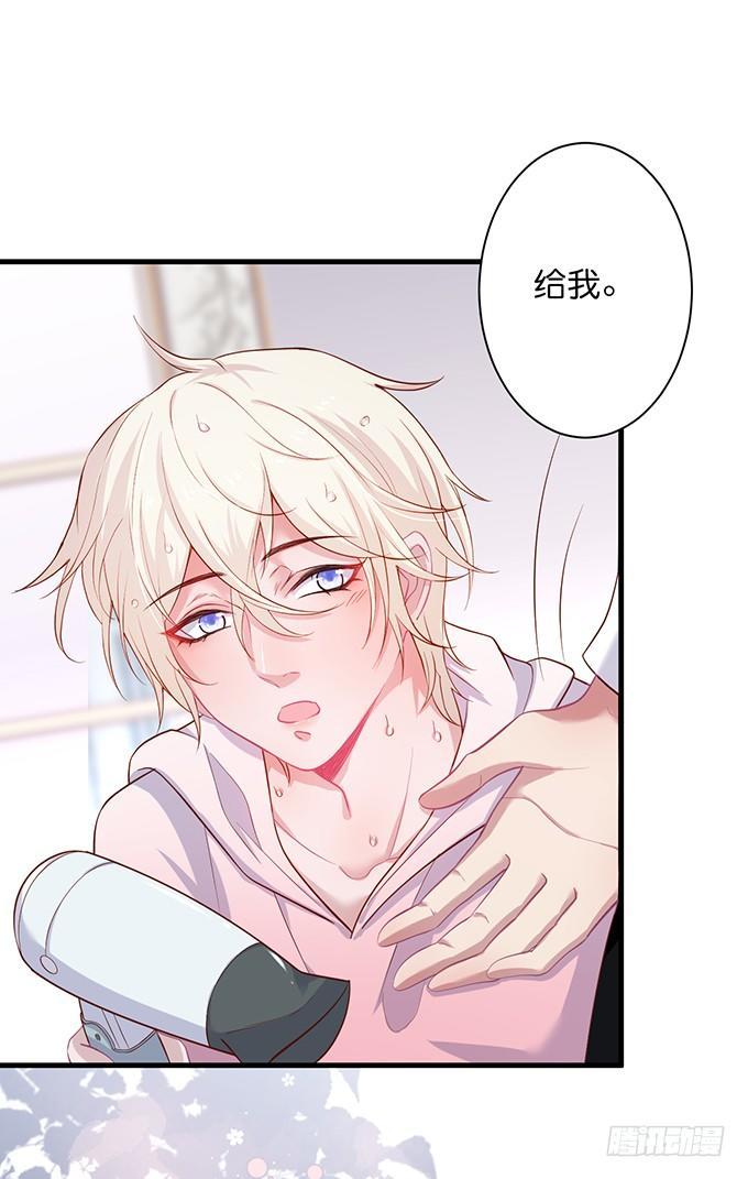 霸总亲自为小娇妻下厨~25