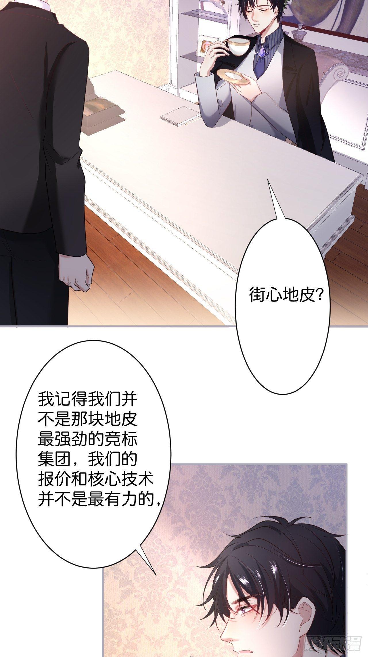 近在咫尺22