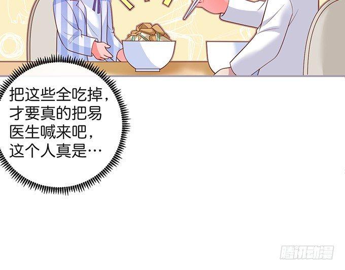 居家好男人？！45
