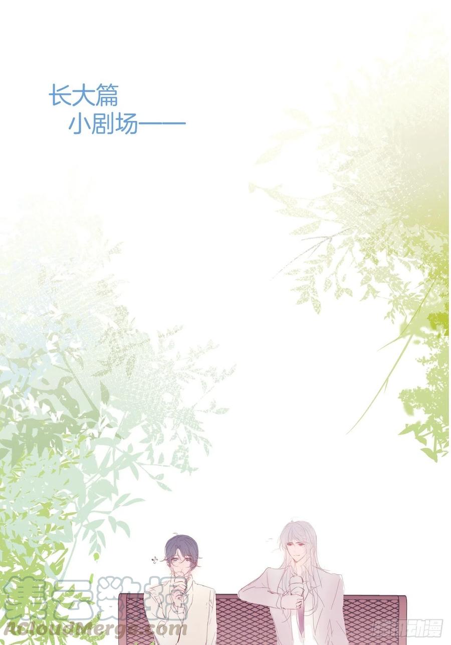 来喝花可喜酒！42
