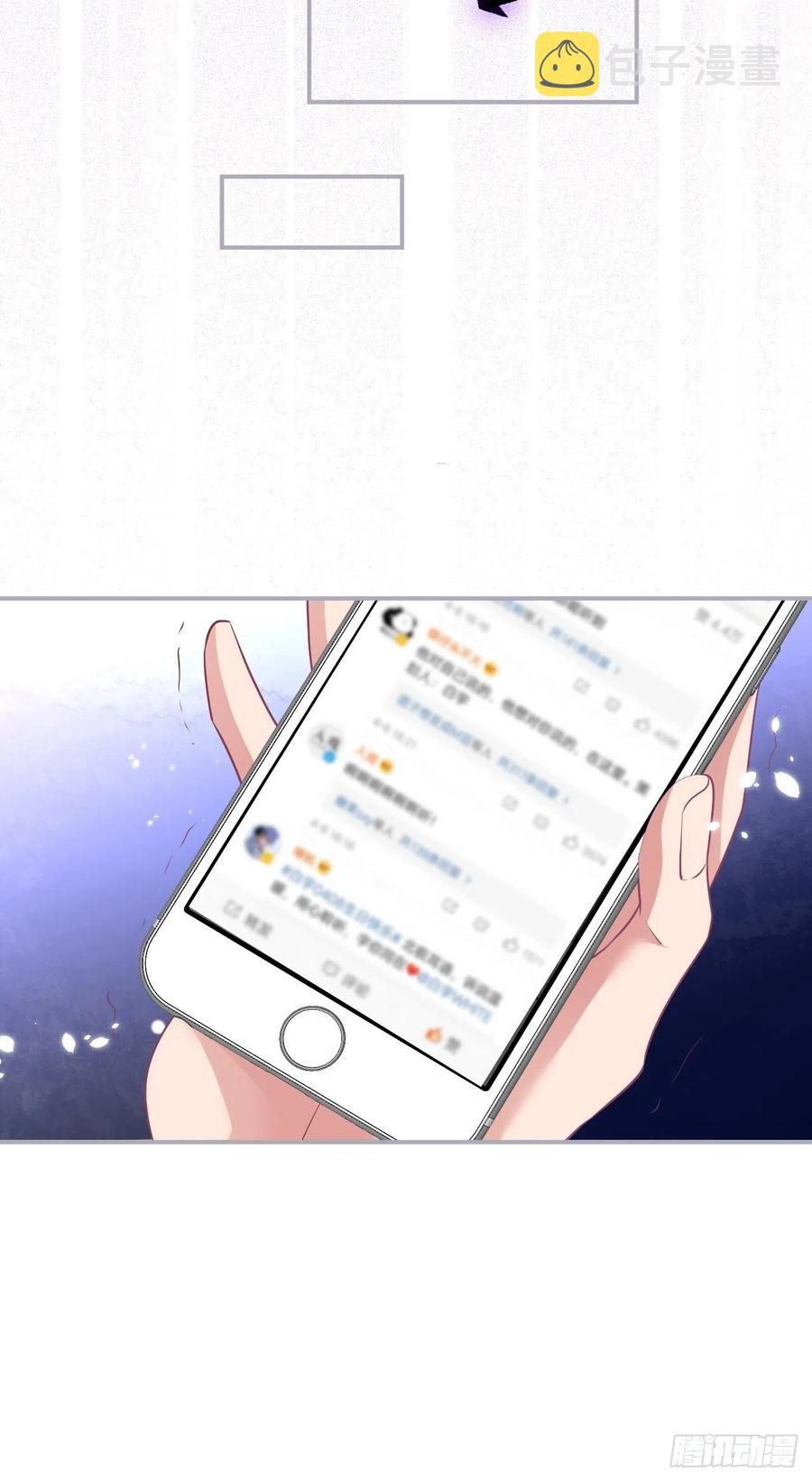 霸总的反击下32