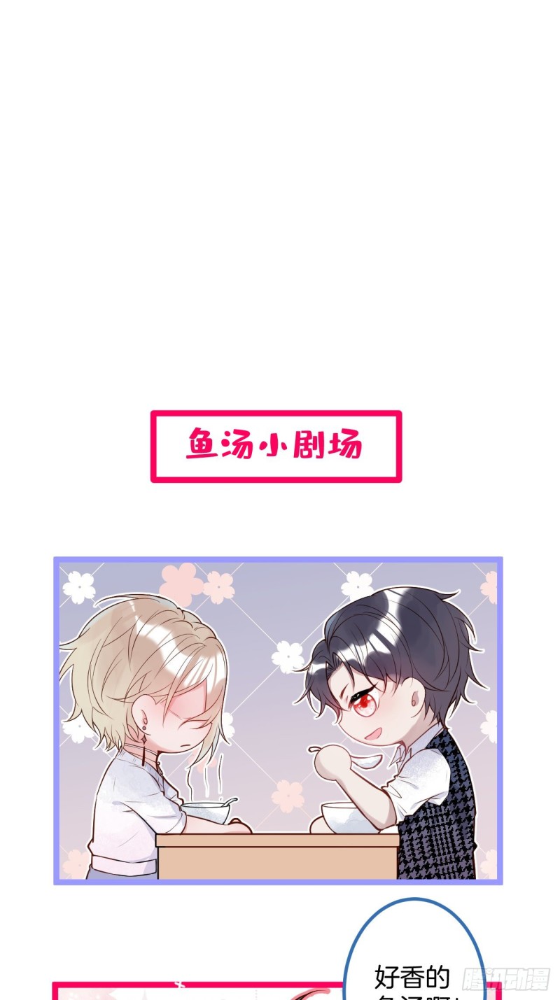 顾狗和沈狗的小惊喜。58