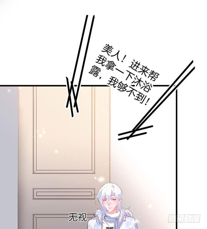 宁烨，我想把所有的美好都给你~58