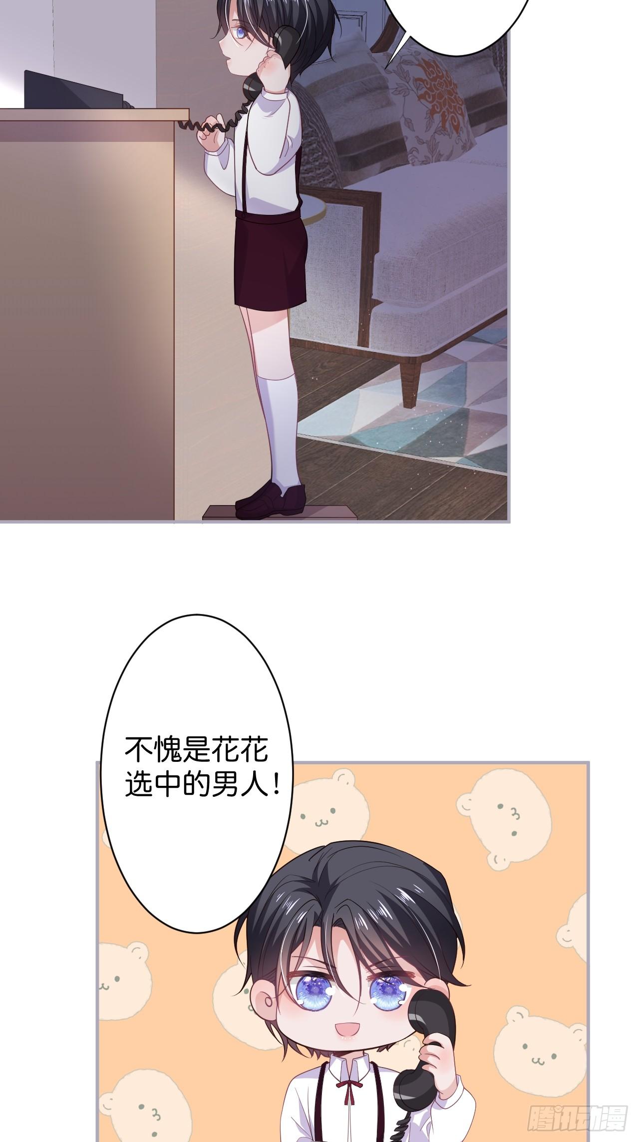 想起我了吗？7