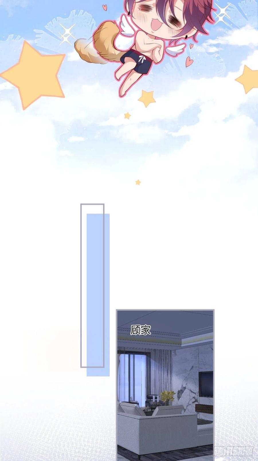 时日无多，来日方长19
