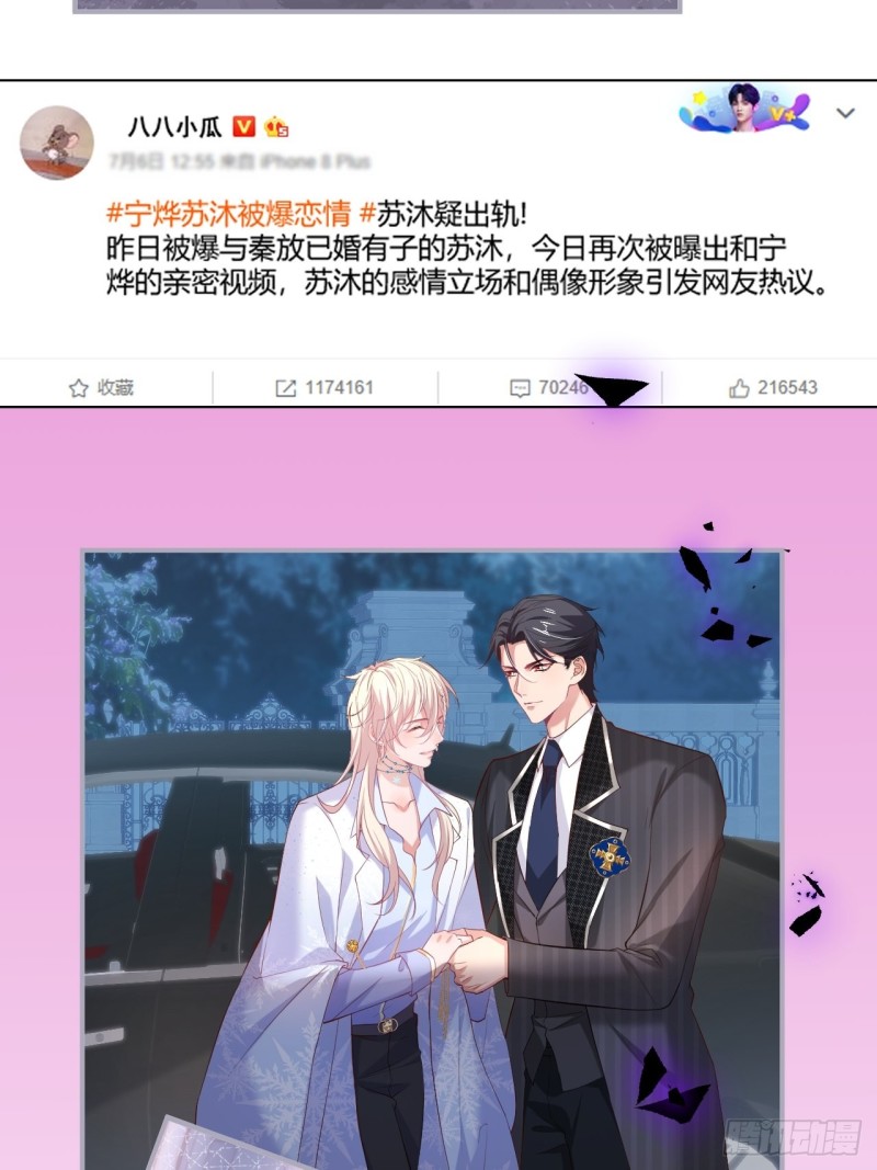 沈狗该出手时就出手！20