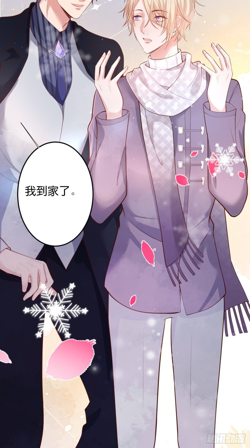 二十年前的定情之吻。19