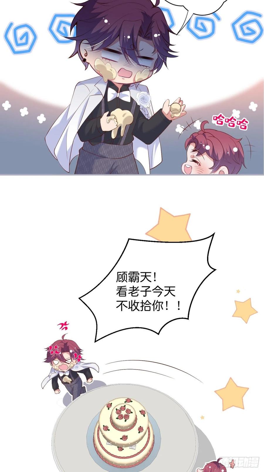 婚礼上21