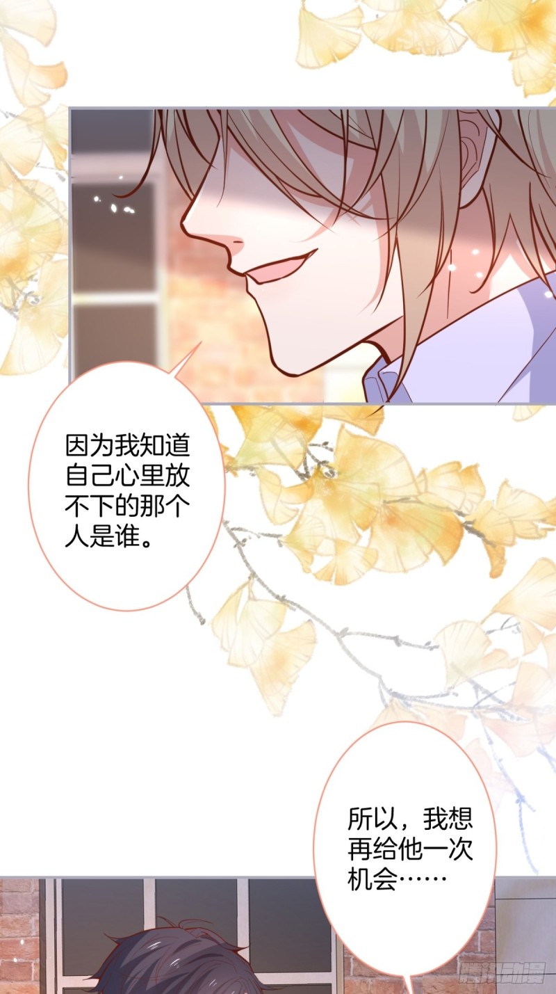 沈霖逍的春天开始了~17