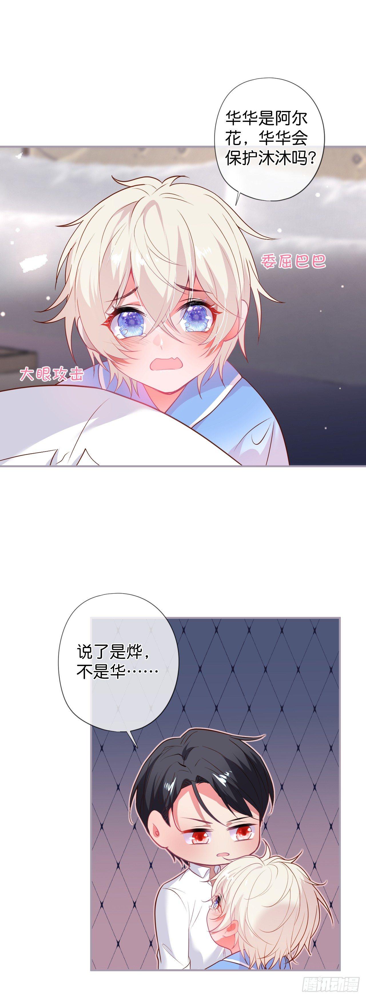吸血鬼三12