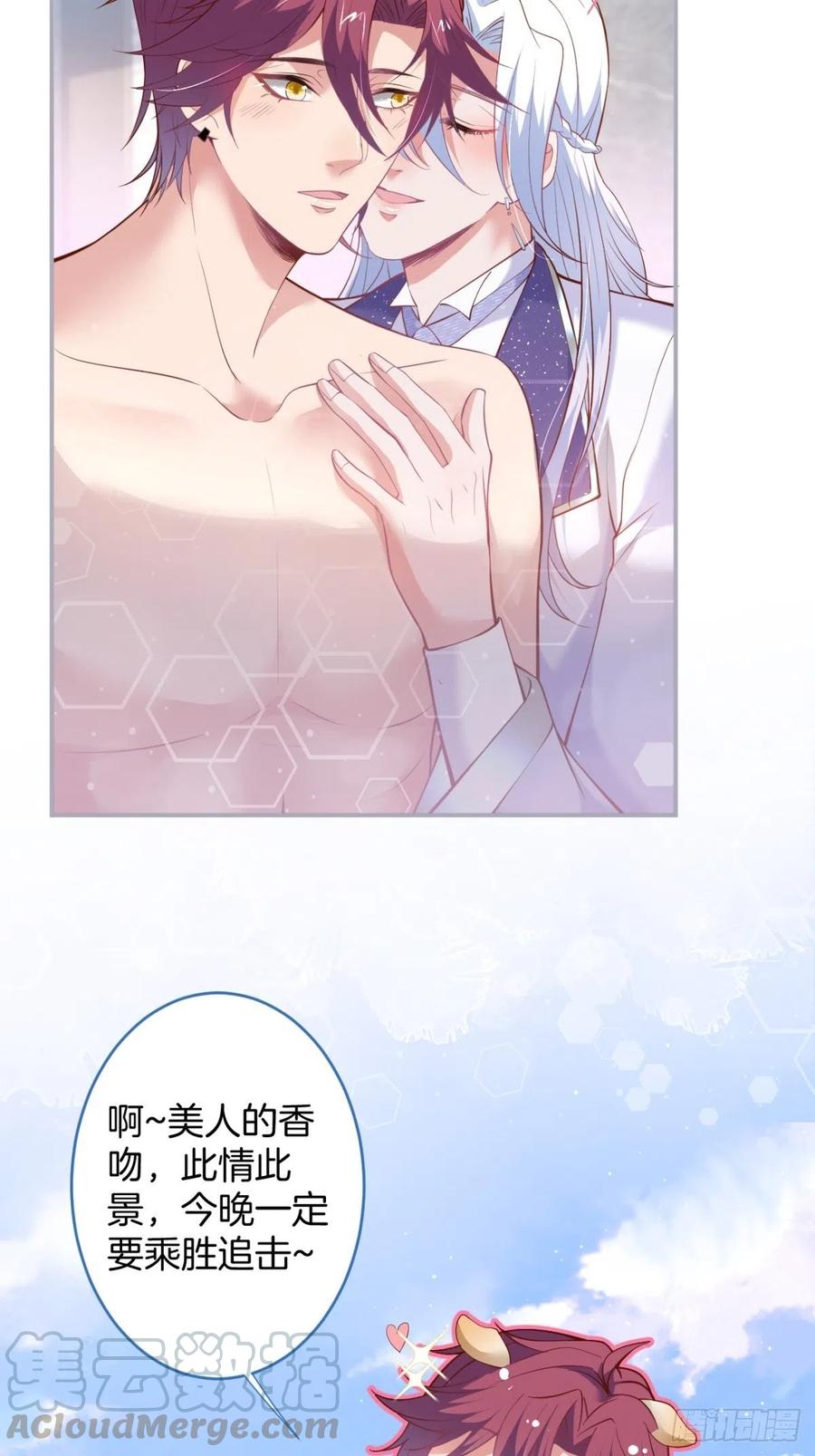 时日无多，来日方长18