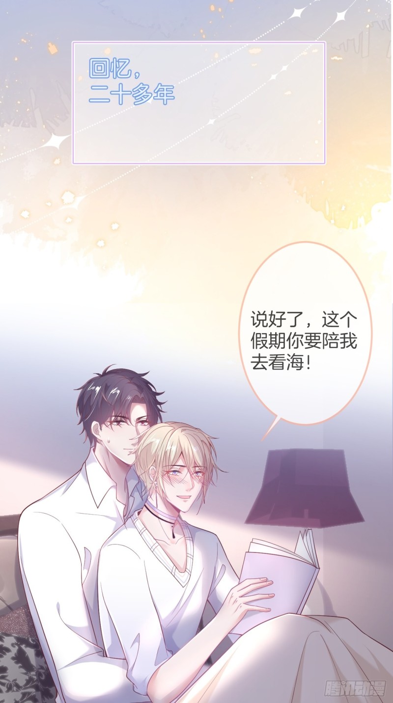 沈霖逍你也会心痛！26