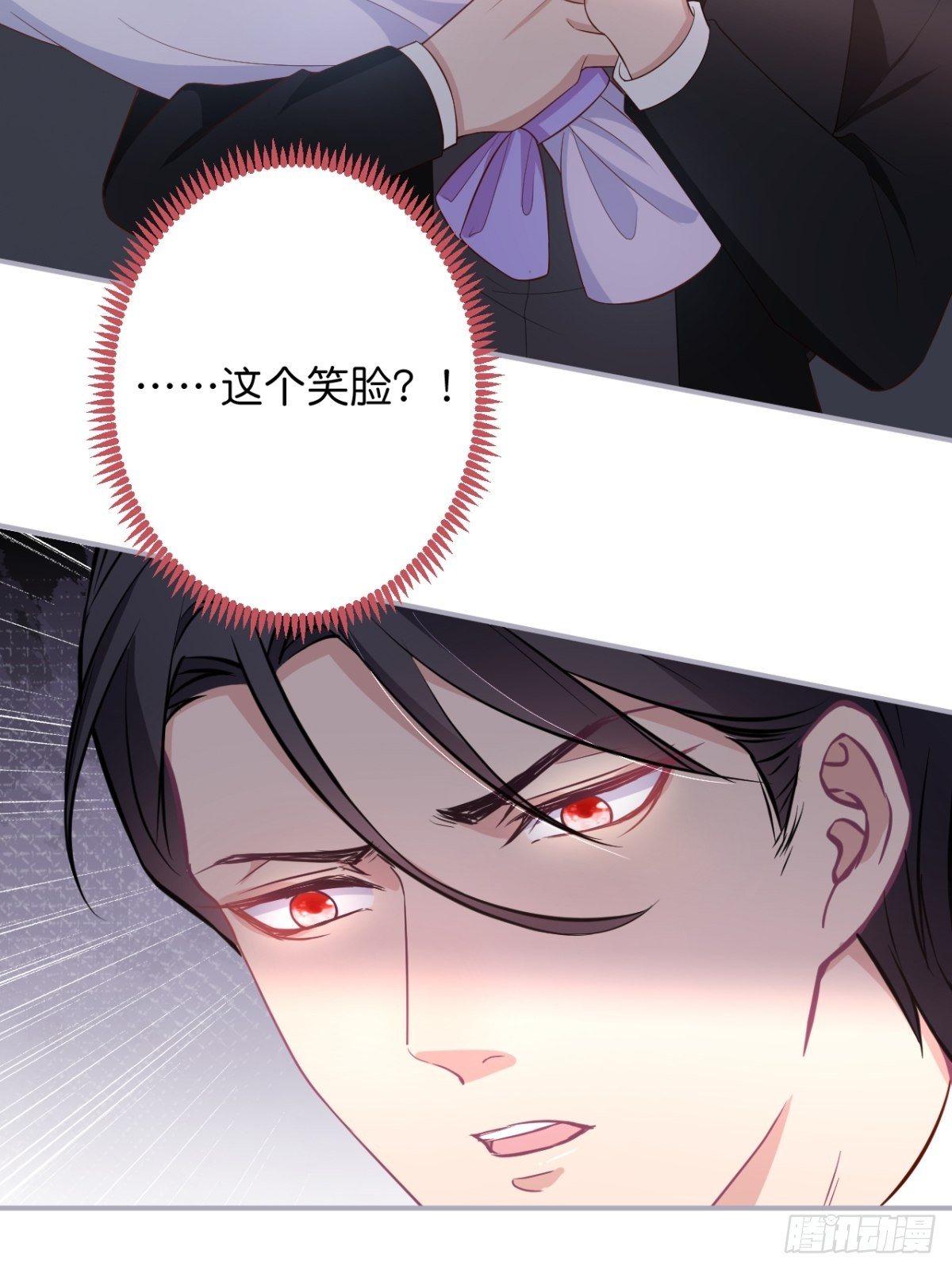 这下误会可大了！24
