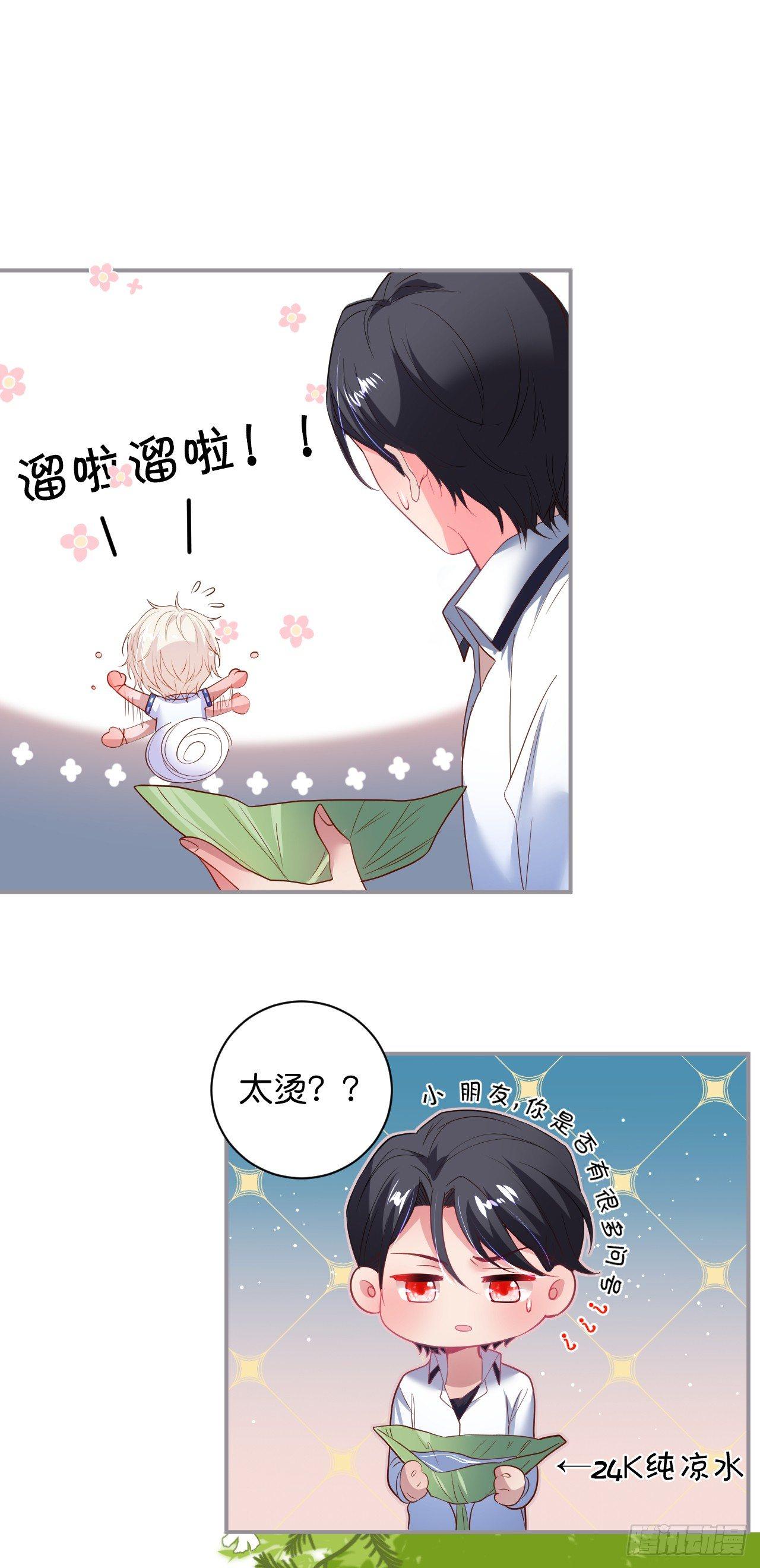 你还想逃到哪去！14