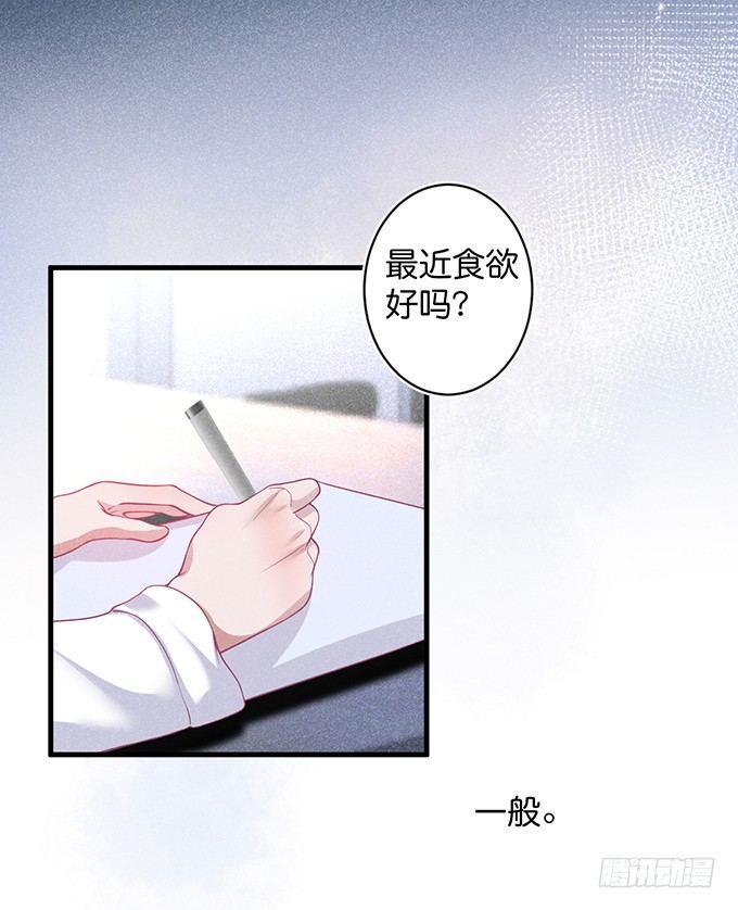 宁烨的秘密55